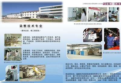 2025年技術研發(fā)招生簡章
